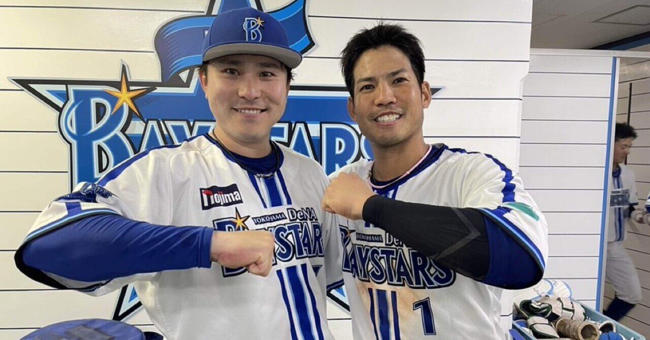 2024年6月27日(木) 対巨人 10回戦 5×-4 勝利 横浜スタジアム(No.52)｜横浜DeNAベイスターズを愛している人