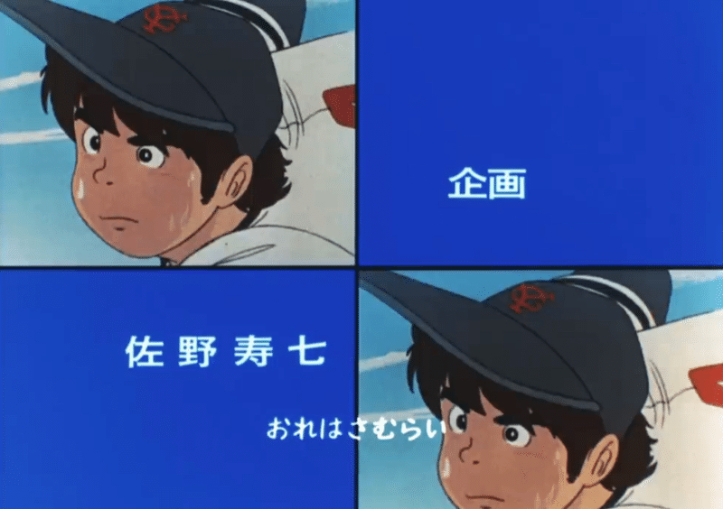 王者 侍ジャイアンツ ハピネスアンバサダー Note 王者 侍ジャイアンツ ハピネスアンバサダー Note