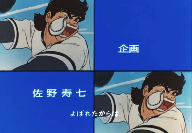 王者 侍ジャイアンツ ハピネスアンバサダー Note 王者 侍ジャイアンツ ハピネスアンバサダー Note