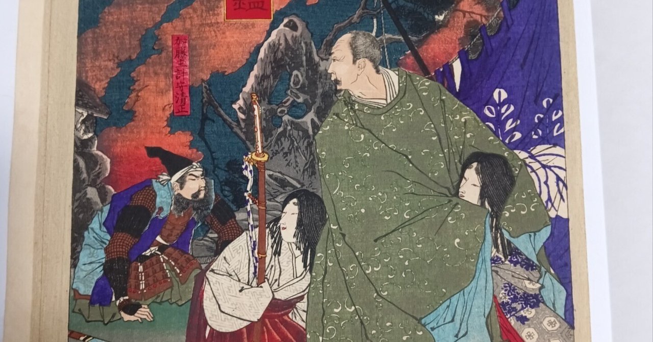 大日本名将鑑 豊臣秀吉公 加藤主計守清正｜月岡芳年コレクター