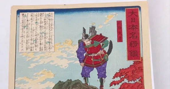 大日本名将鑑｜月岡芳年コレクター｜note