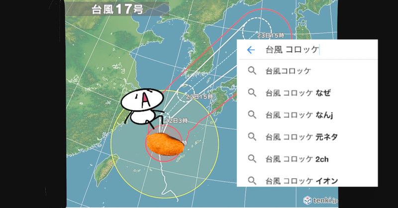 名称未設定アートワーク_3