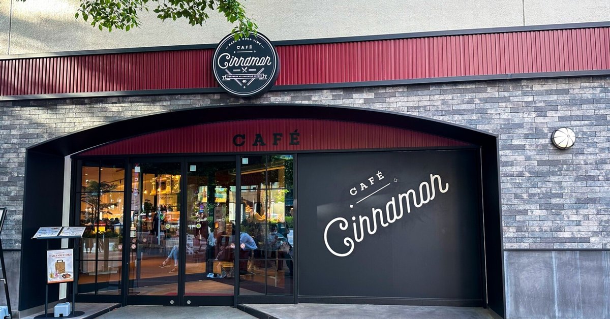 あんスタ発『CAFE CINNAMON』の現在、初めて行く人へ【2024年】｜001 