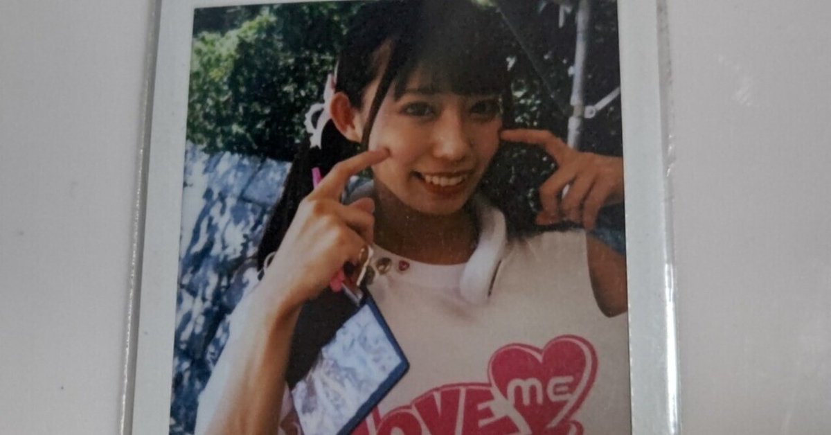 推しの話をしようじゃないか(山岸奈津美編)｜たくま