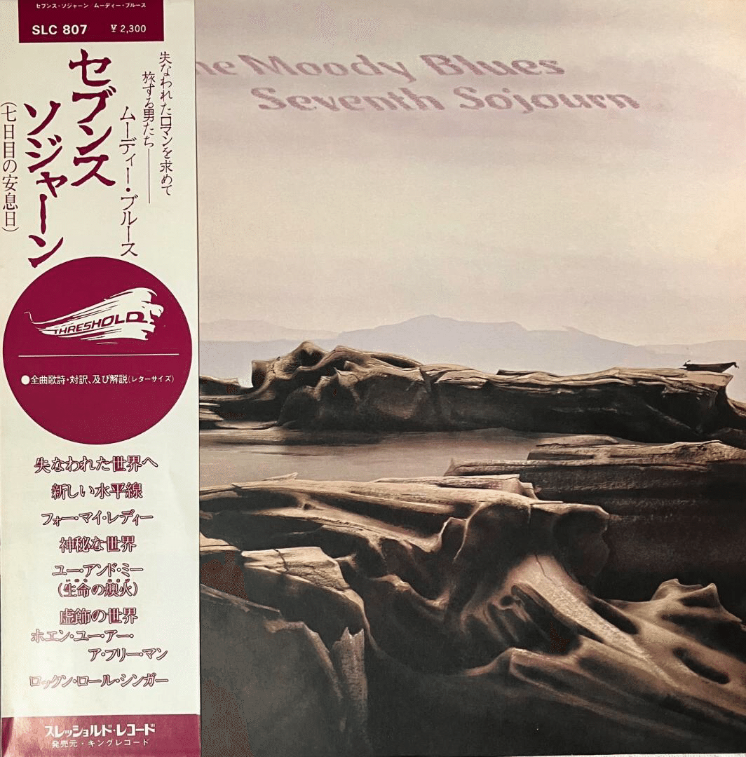 ムーディー・ブルース　紙ジャケCD 7枚とbox + 1枚 紙ジャケットCD 専門店 ヴィレッジ・グリーン | 中古CD 販売 | 60、70