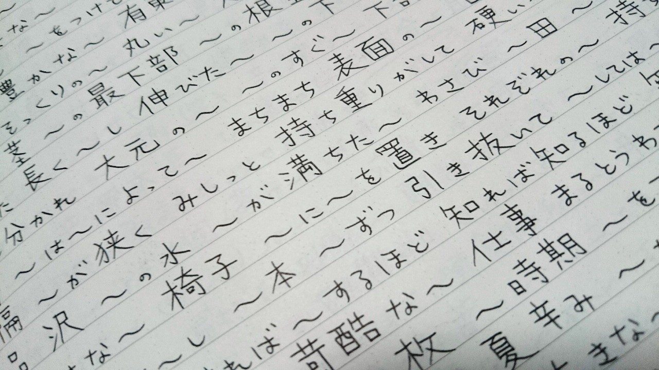言葉集めと過集中 白鳥仙 Note 言葉集めと過集中 白鳥仙 Note