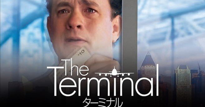 ターミナル』が英語ビギナーにオススメの理由｜bitotabi