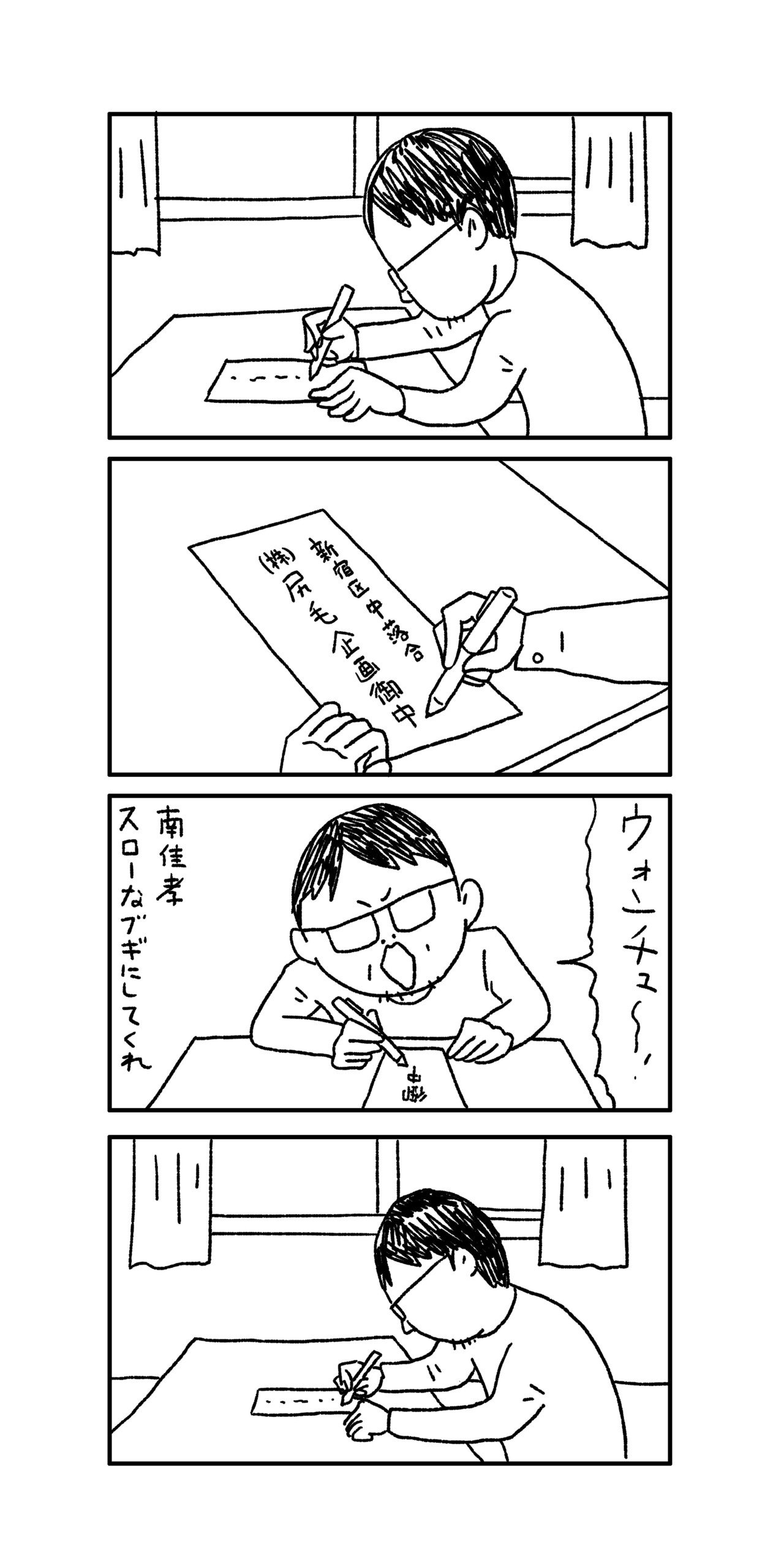 ３_１５まんが