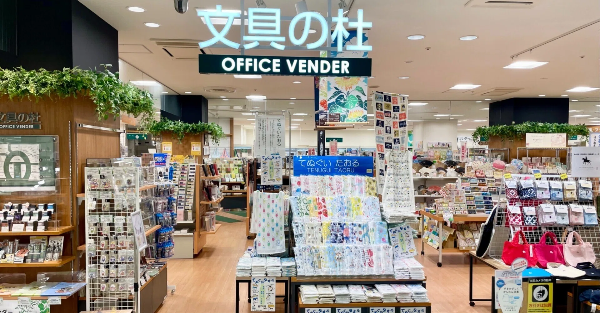 📝お取り扱い店舗のご紹介📐文具の杜さま｜表現社 cozyca products