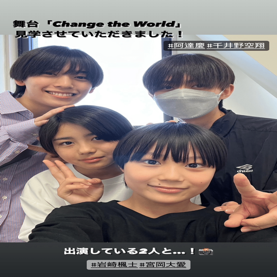 千井野空翔くん［2024年6月の記録］｜さる🐒