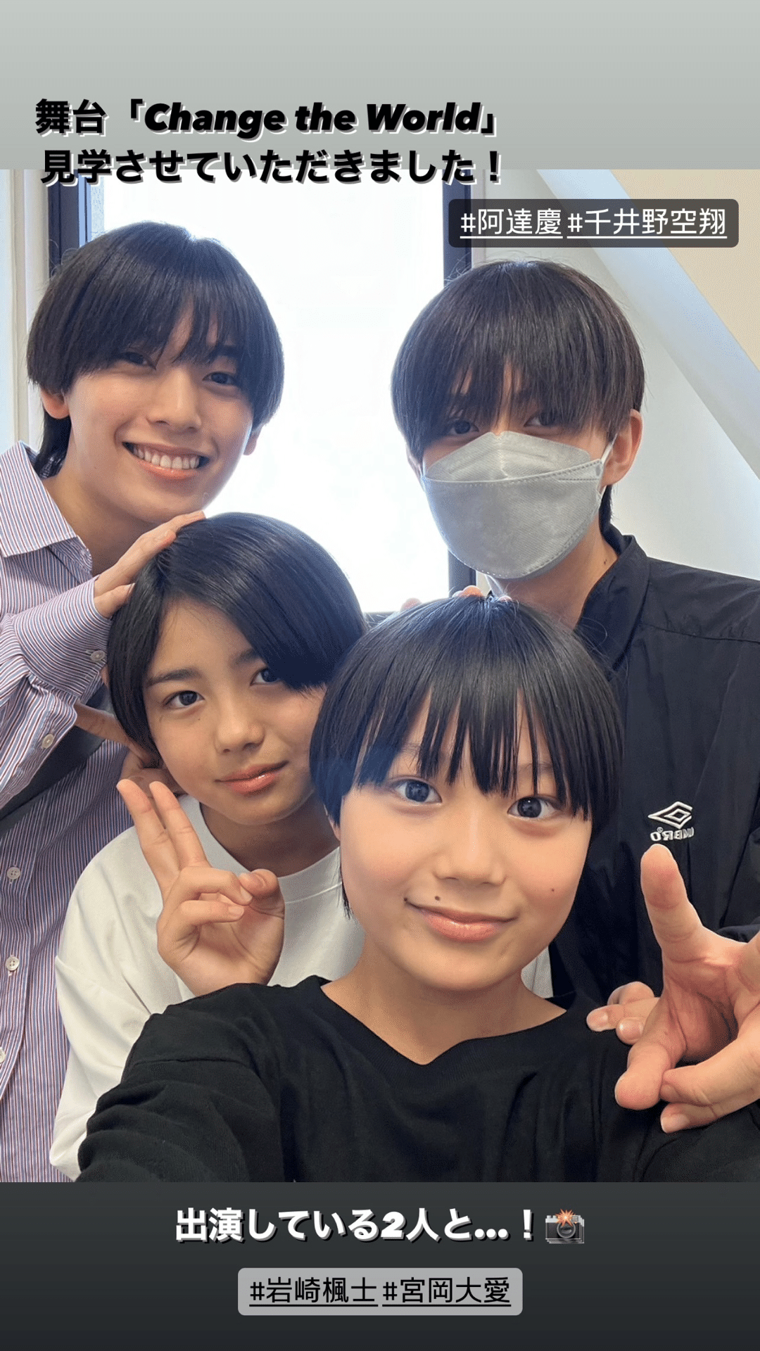 千井野空翔 始球式で“翔TIME”「肩は温まっているので、いつでも