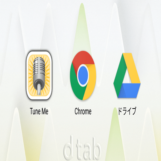 Androidで歌ってみたを録音する方法 ちー坊 Note