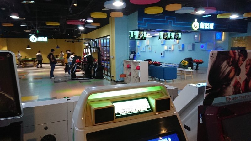 天下の北京は娯楽貧困都市 北京のゲームセンター事情を調査せよ はいぐ Note 天下の北京は娯楽貧困都市 北京のゲームセンター事情を調査せよ はいぐ Note