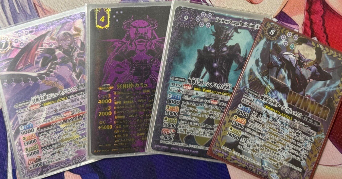 バトラーズツアーcycle1兵庫ベスト4 カミュ冥契約｜れい