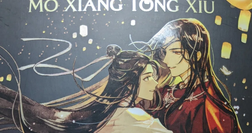 第五巻「天官賜福」｜ふわちゃまる｜note
