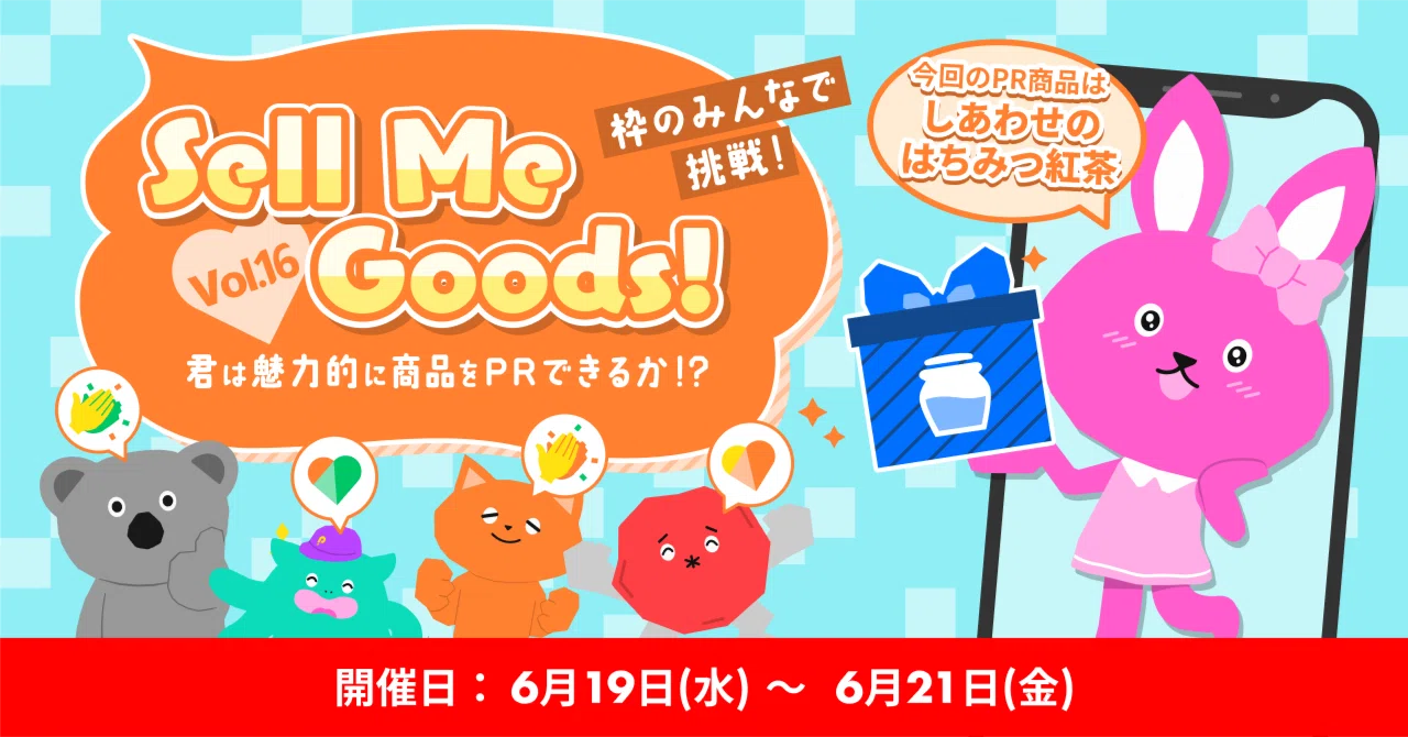 どら様 リクエスト 6点 まとめ商品 【公式通販】