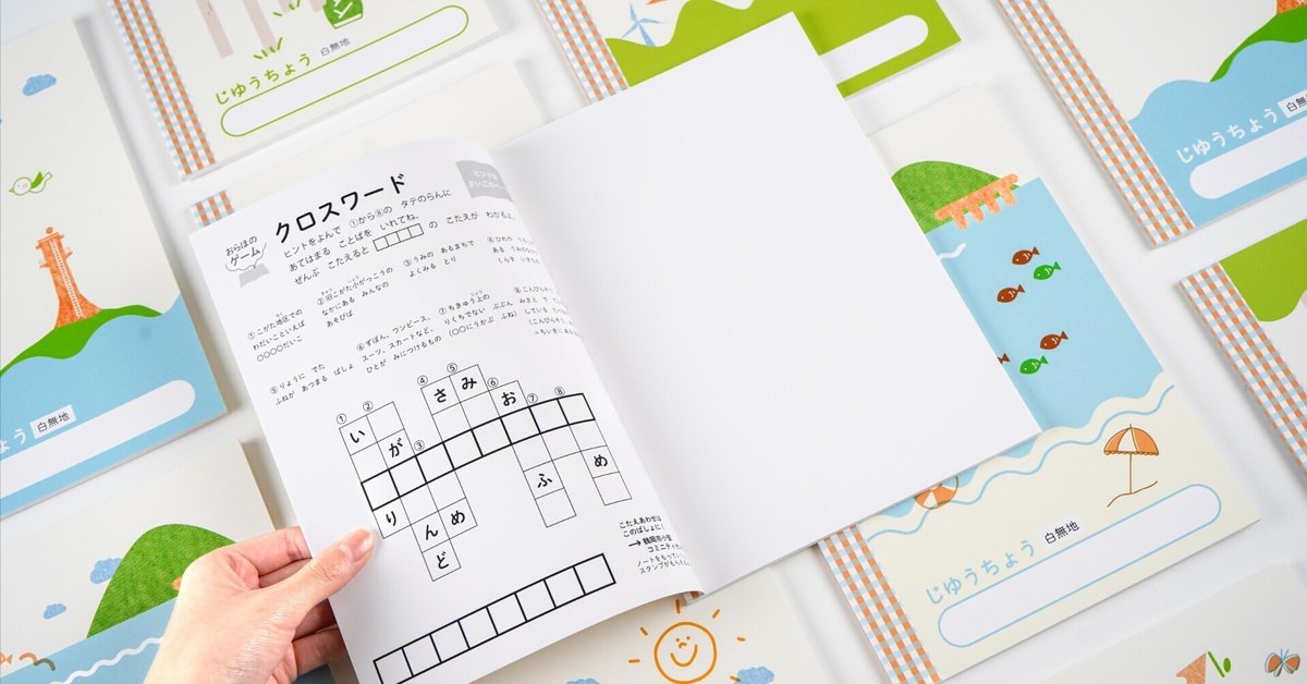Fielder フィールダー vol.21〜vol.40 20冊まとめ売り Fielder フィールダー vol.76（綴込付録:アートプリント