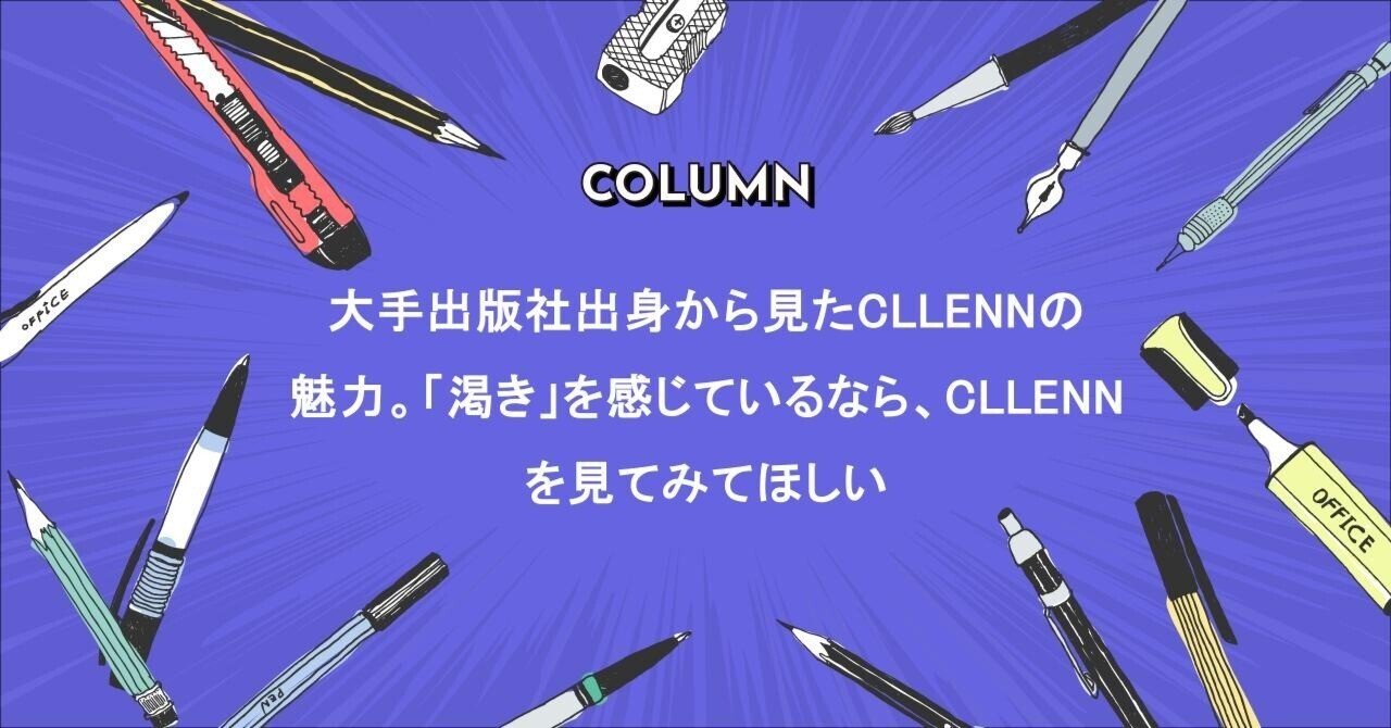 広報、シンプル