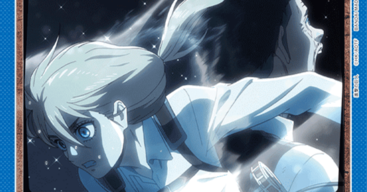 ユニアリ】青ユミルヒストリア組ませろ【ユニオンアリーナ】｜みあぬ