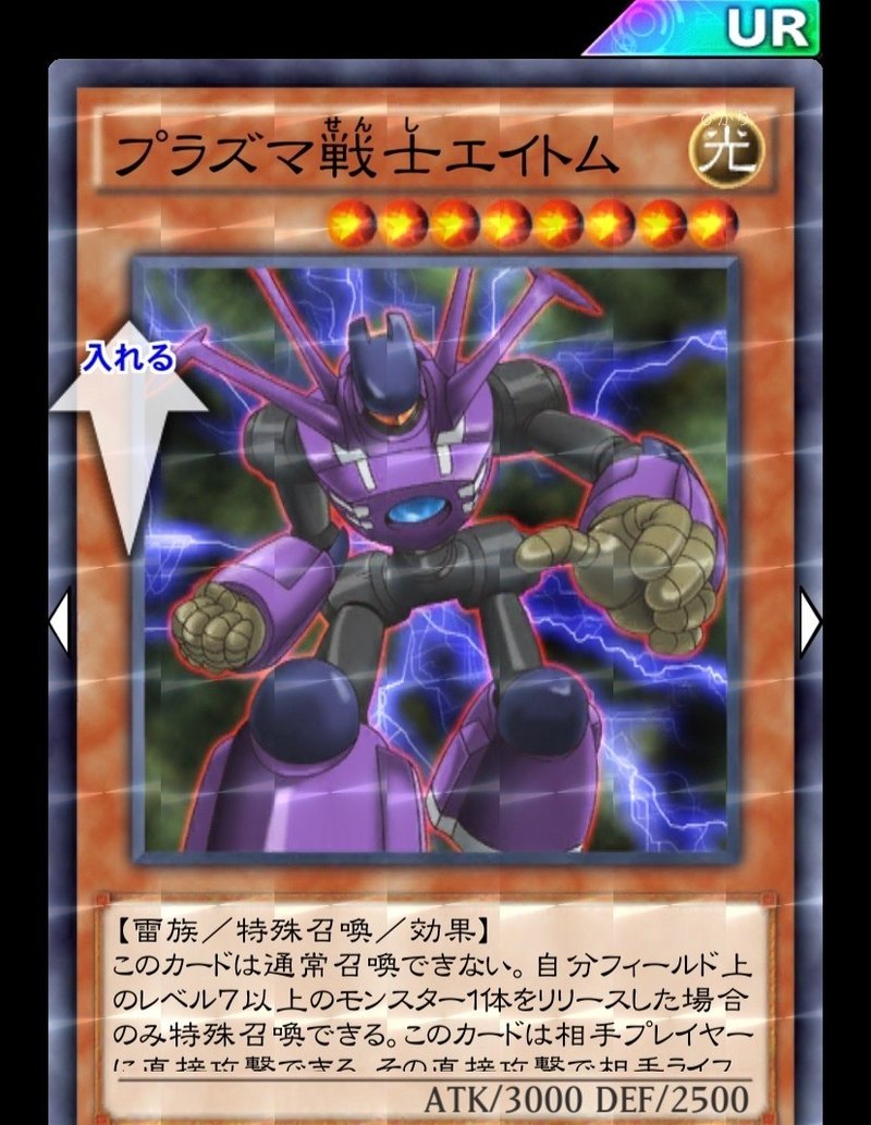第3回目 Kcプレミアチケット交換おすすめカード Ur編 ノースサイド 遊戯王デュエルリンクス Note 第3回目 Kcプレミアチケット交換おすすめカード Ur編 ノースサイド 遊戯王デュエルリンクス Note
