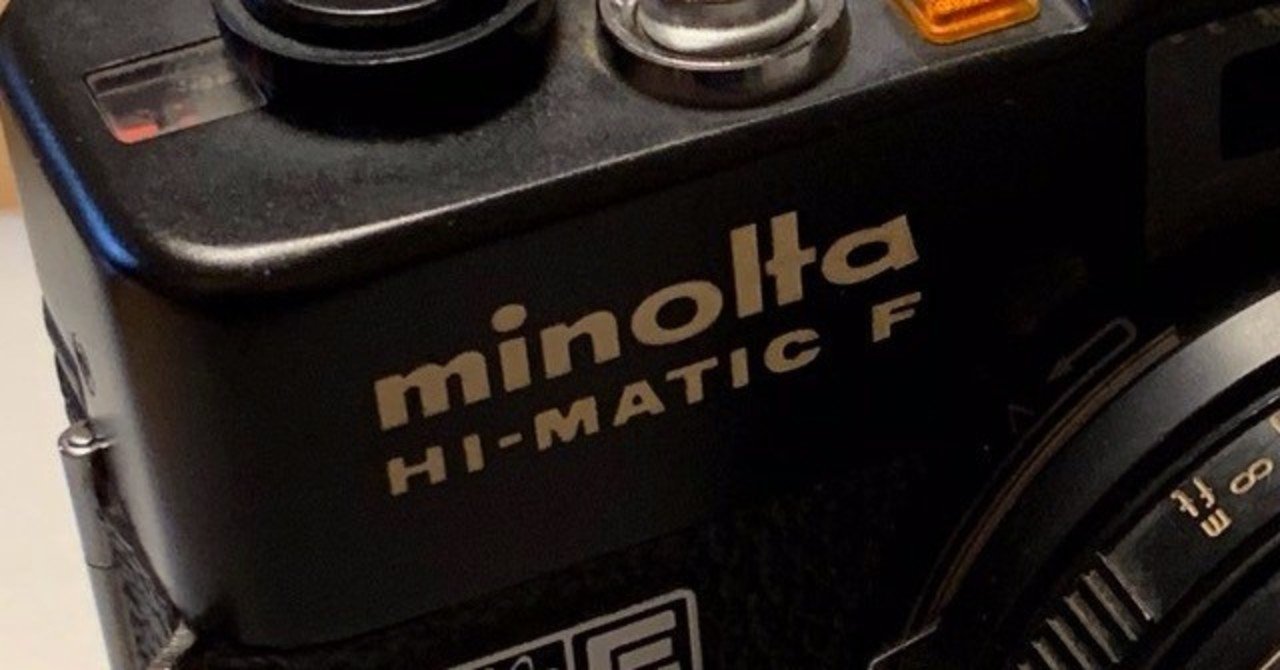 minolta HI-MATIC Fというカメラ｜きくりんぐ