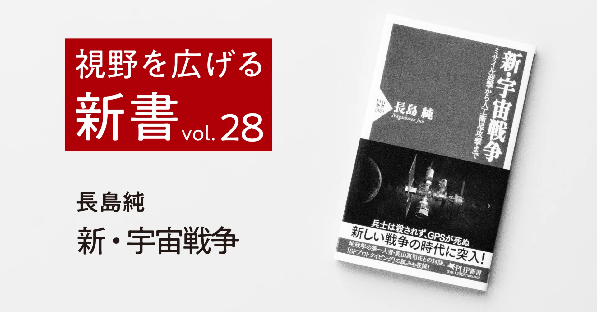 こうの史代「宇宙じん捕獲報告書」 地球大破局からの脱出: 宇宙人の最終警告 (廣済堂ブックス L 155