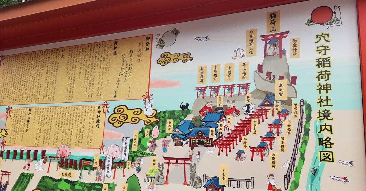 龍神鑑定】龍神様との御縁繋ぎ【御神水】