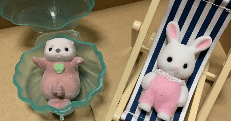 シルバニアファミリー 赤ちゃんカラフルウサギコスチューム 5個セット