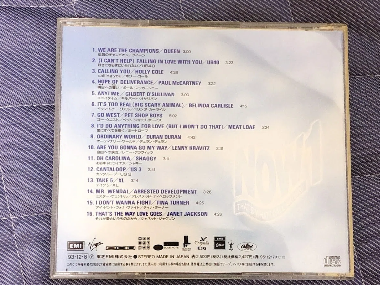 我が家にある洋楽CDを紹介するだけ。「NOW 1」編｜milcoll