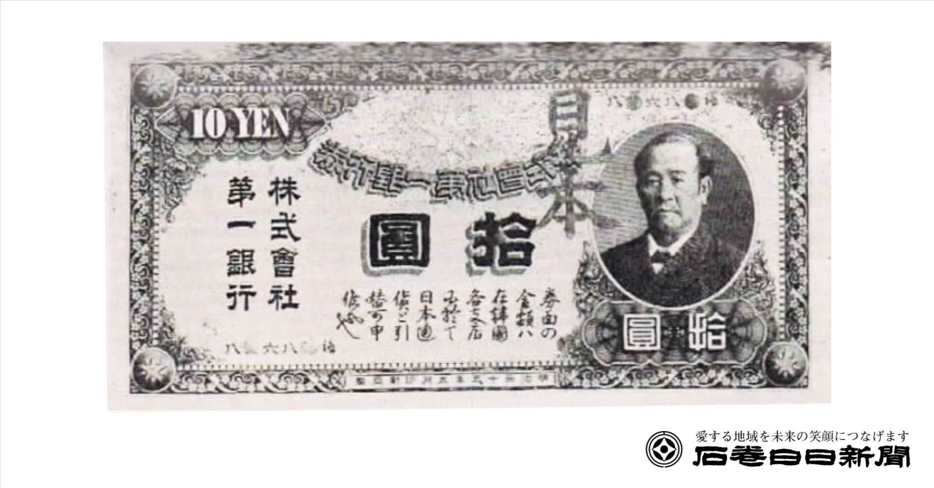 明治・大正・昭和・紙幣コレクション　ヴィンテージあり。 明治・大正・昭和・紙幣コレクション ヴィンテージあり。