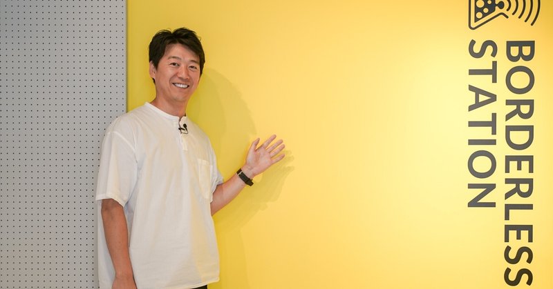 「学び」をテーマに開放的なデザインへリニューアル。まちの異文化交流ステーションに込めた思い eyecatch