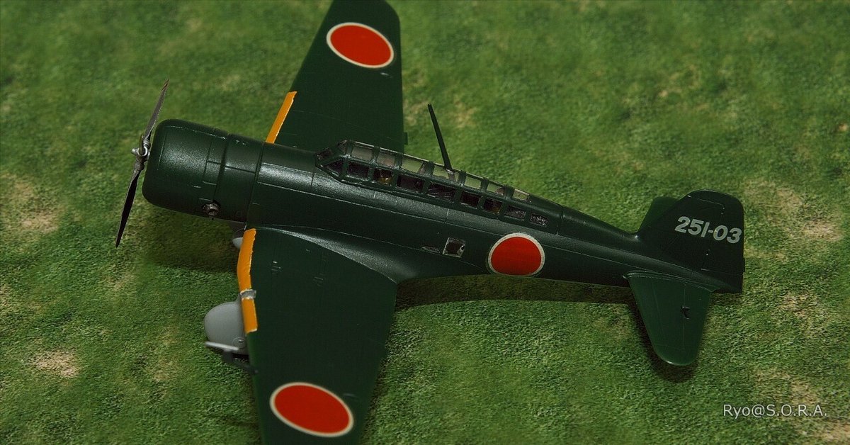 プラモデル製作記 マイクロエース 1/72 九八式陸上偵察機12型