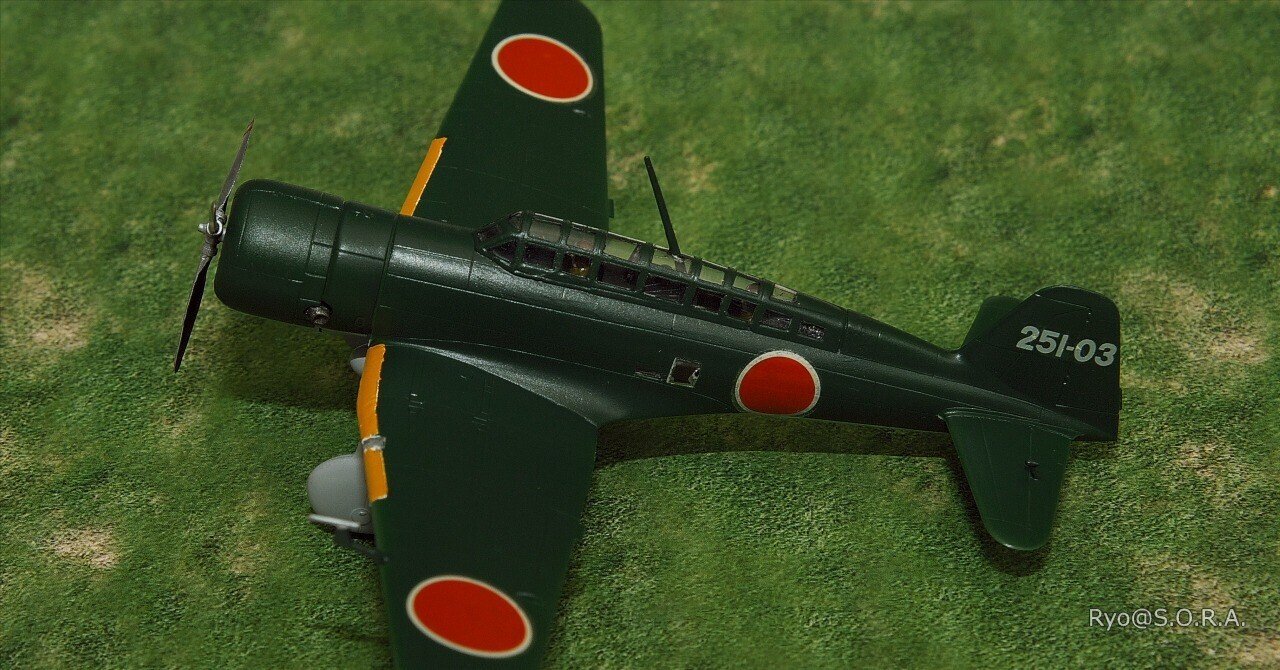 プラモデル製作記 マイクロエース 1/72 九八式陸上偵察機12型｜Ryo