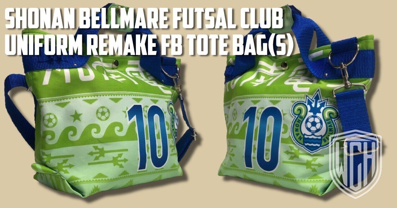 ユニフォームリメイクバッグ | Working Class Heroes 