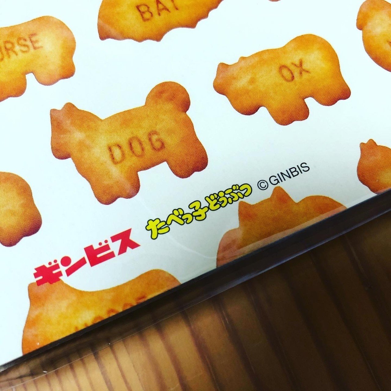 ロルバーン たべっ子どうぶつビスケット ポケット付メモL - メルカリ