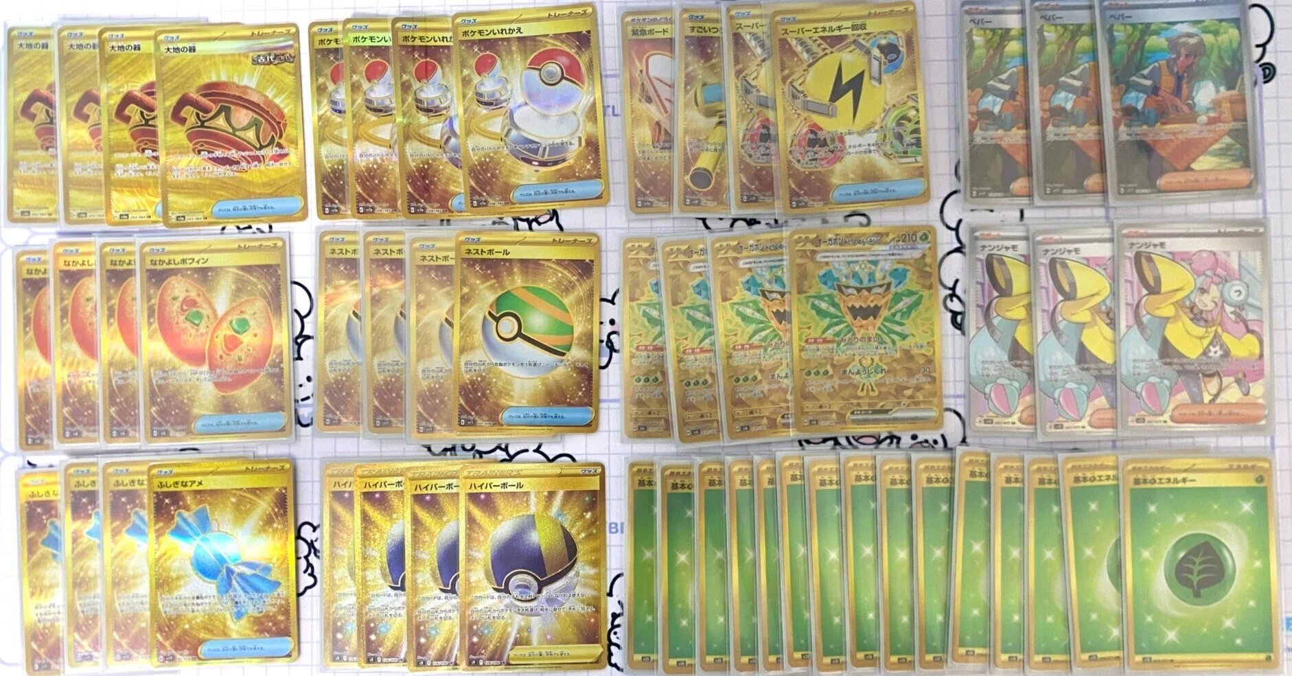 ポケカ】 ポケカに復帰して散財した話｜せんだぎ????
