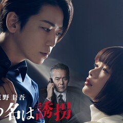 梶龍雄の学年誌付録｜森 英俊・Book Detective 【ディテクション79