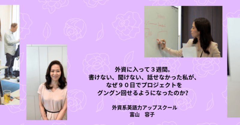 配られたカードで勝負するしかないのさ Yokoenglishcoaching Note 配られたカードで勝負するしかないのさ Yokoenglishcoaching Note