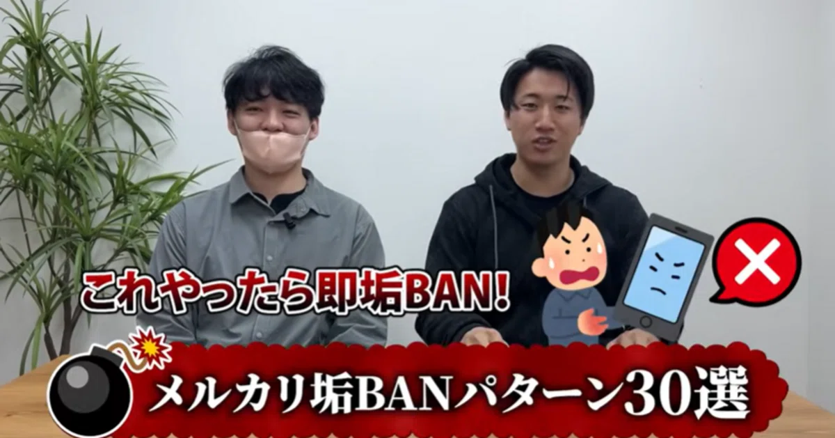 BAN様専用 まぁや様専用 Ban【プロフ必読】様専用 maaya＠プロフ
