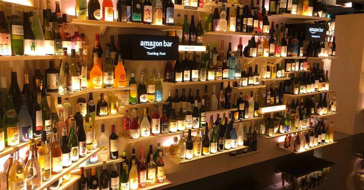 お酒を楽しむイベント Amazonbar に行ってきました Akira Note