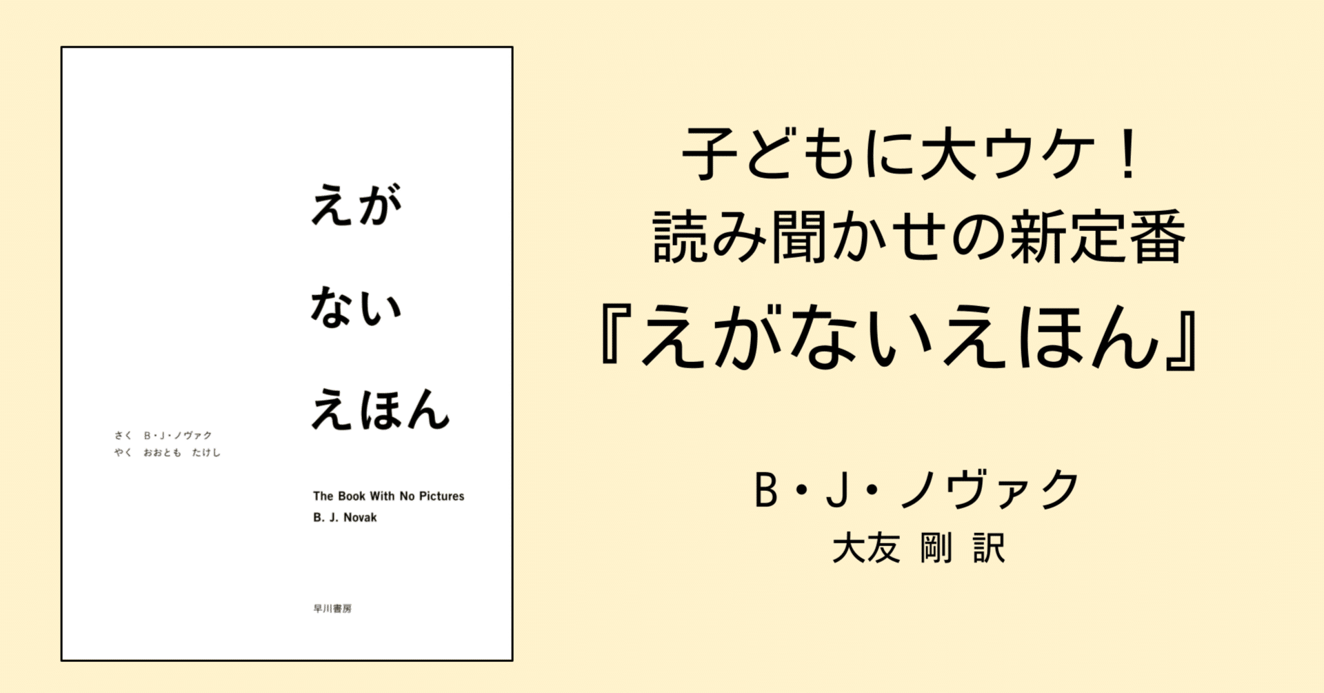 入手困難　希少　絶版本　きょうはカバがほしいな - 絵本・児童書 入手困難 希少 絶版本 きょうはカバがほしいな - 絵本・児童書