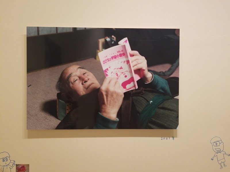 ドラえもん展 まゆげ Note