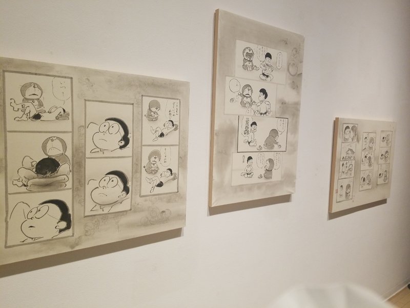 ドラえもん展 まゆげ Note