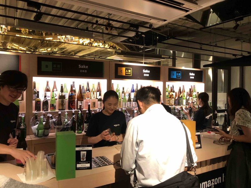 お酒を楽しむイベント Amazonbar に行ってきました Akira Note お酒を楽しむイベント Amazonbar に行ってきました Akira Note