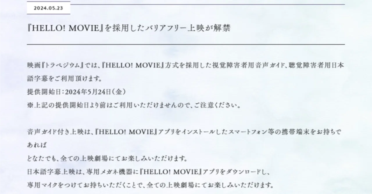 ポポロン様 専用 （お直し依頼） （観といた方がいいですよ 音声ガイド 