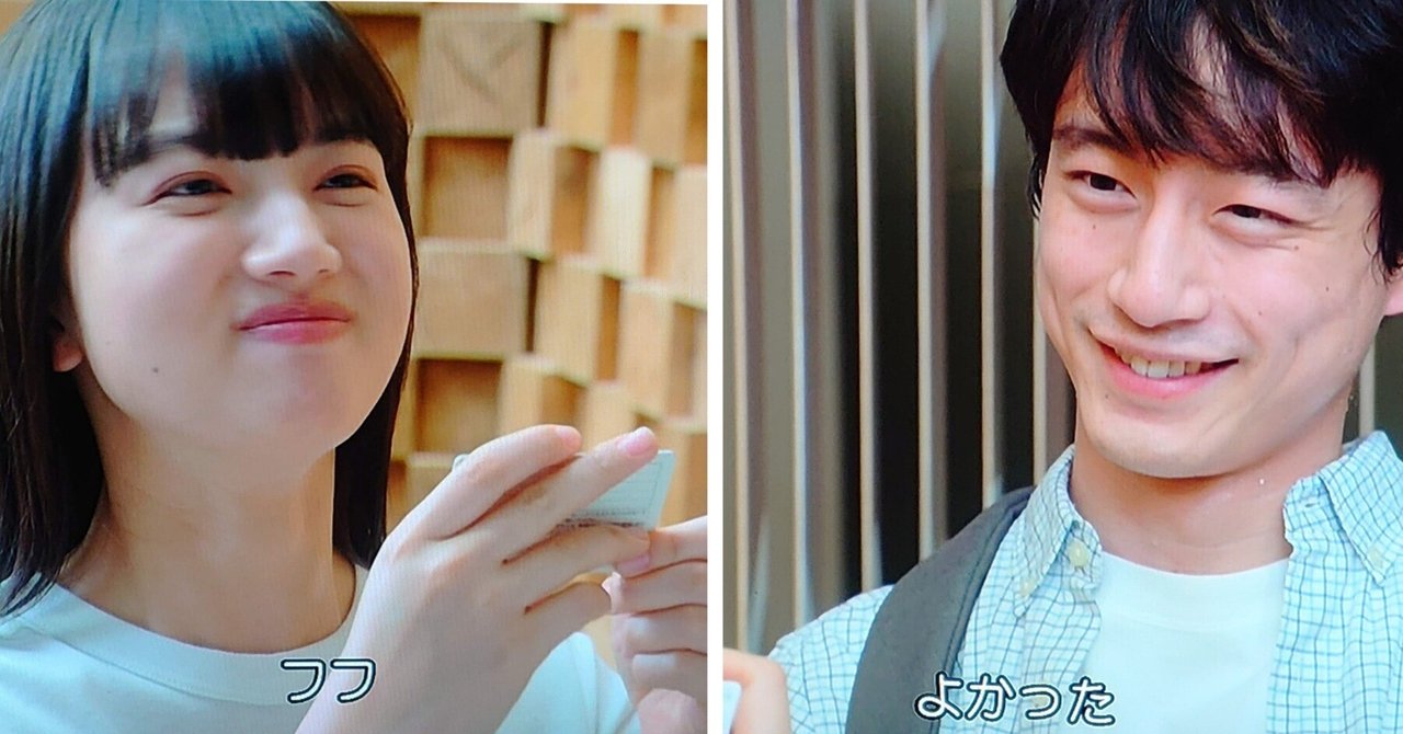 おさらいモネ-おかえりモネ 第32話｜TAKA-モネ他ドラマ垢2