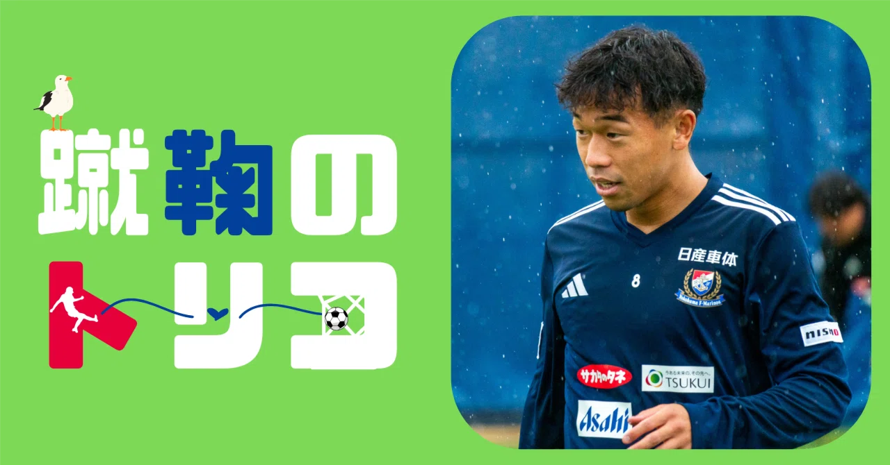 【都内練馬周辺】ヨギボーミディ赤※直接の受け渡し 喜田拓也「エンブレムの意味や背負っているものを表現できるゲームに