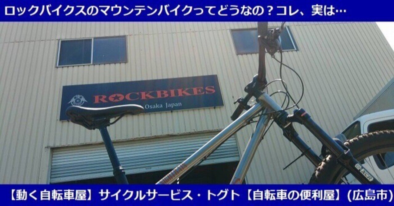 マウンテンバイク MTBダウンヒル 組立40万 （Trek Supercaliber