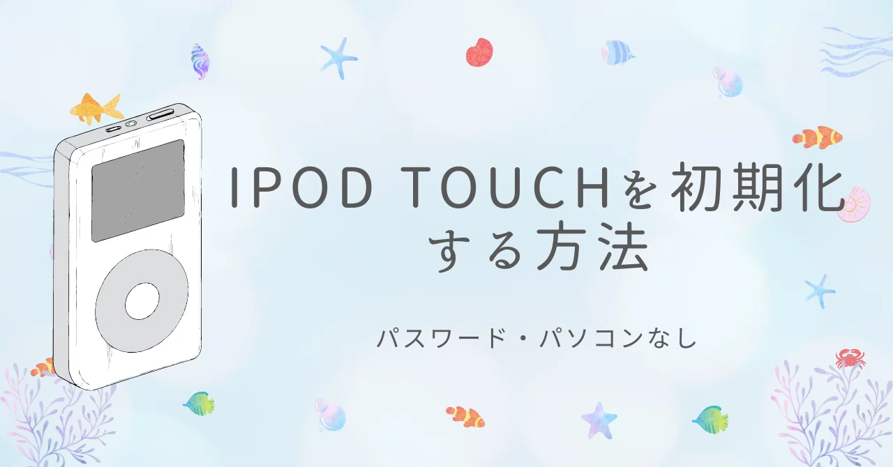 iPodclassic160GB全然使えます曲が入ったままなので初期化して下さい iPod classic 買ったんだけど、ちょっと助けてほしいんだよね : r