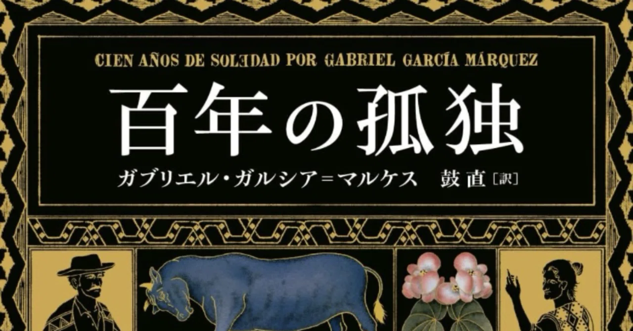 なにやらお祭り騒ぎになっていたので、つい買ってしまった｜いちぶん